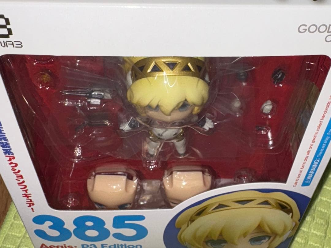 ねんどろいど アイギス P3・エディション 385 ペルソナ3 P3