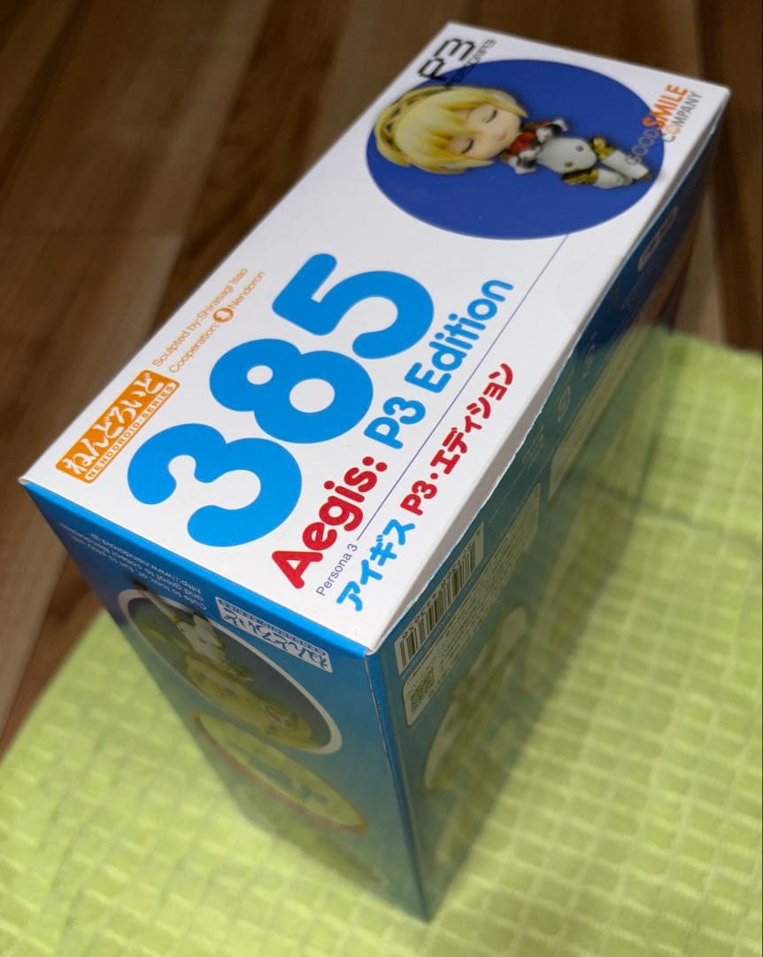 ねんどろいど アイギス P3・エディション 385 ペルソナ3 P3