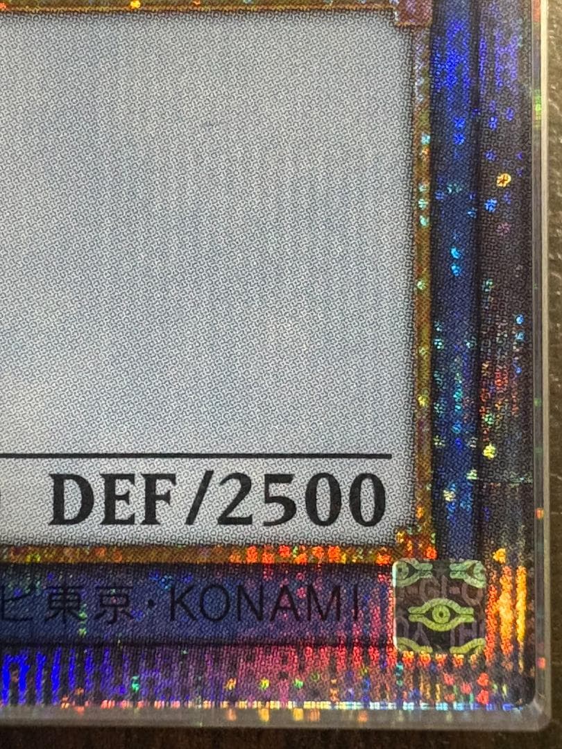 ARS10 カオス・ソルジャー ① プリズマ 鑑定書付 当選通知書付 63
