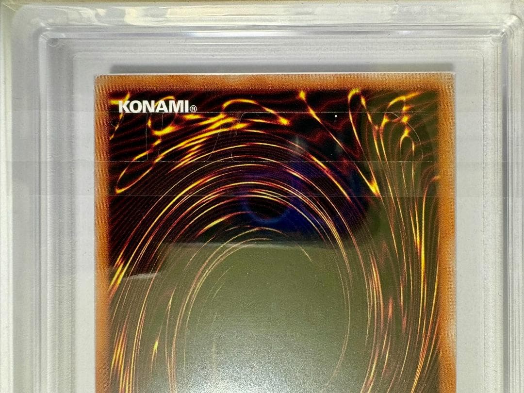 ARS10 カオス・ソルジャー ① プリズマ 鑑定書付 当選通知書付 63