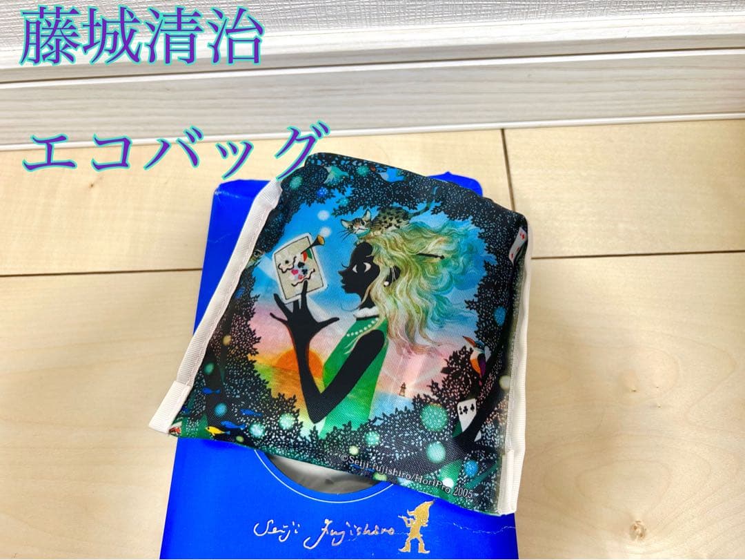 新品　影絵　切り絵　藤城清治 アリスのハート　猫　ラビィ　エコバッグ　てさげ