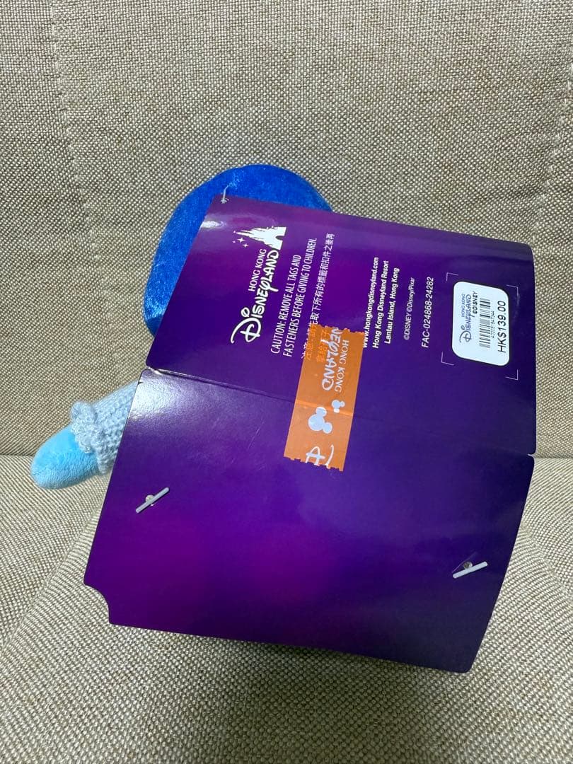 Disney インサイドベッド　かなしみ　はずかし