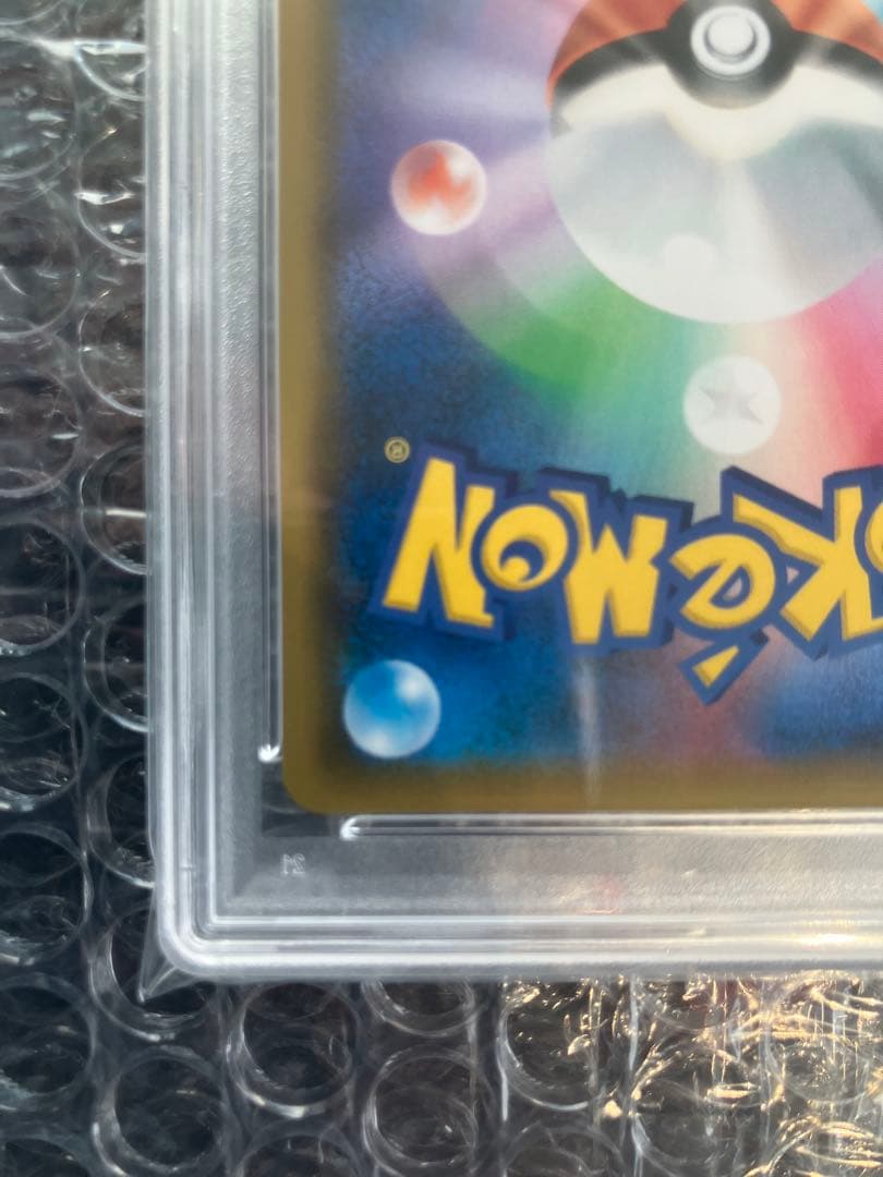 シロナ SR SM8b GXウルトラシャイニー 153/150 PSA10