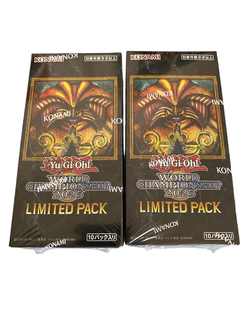 遊戯王 LIMITED PACK WORLD CHAMPIONSHIP 2025