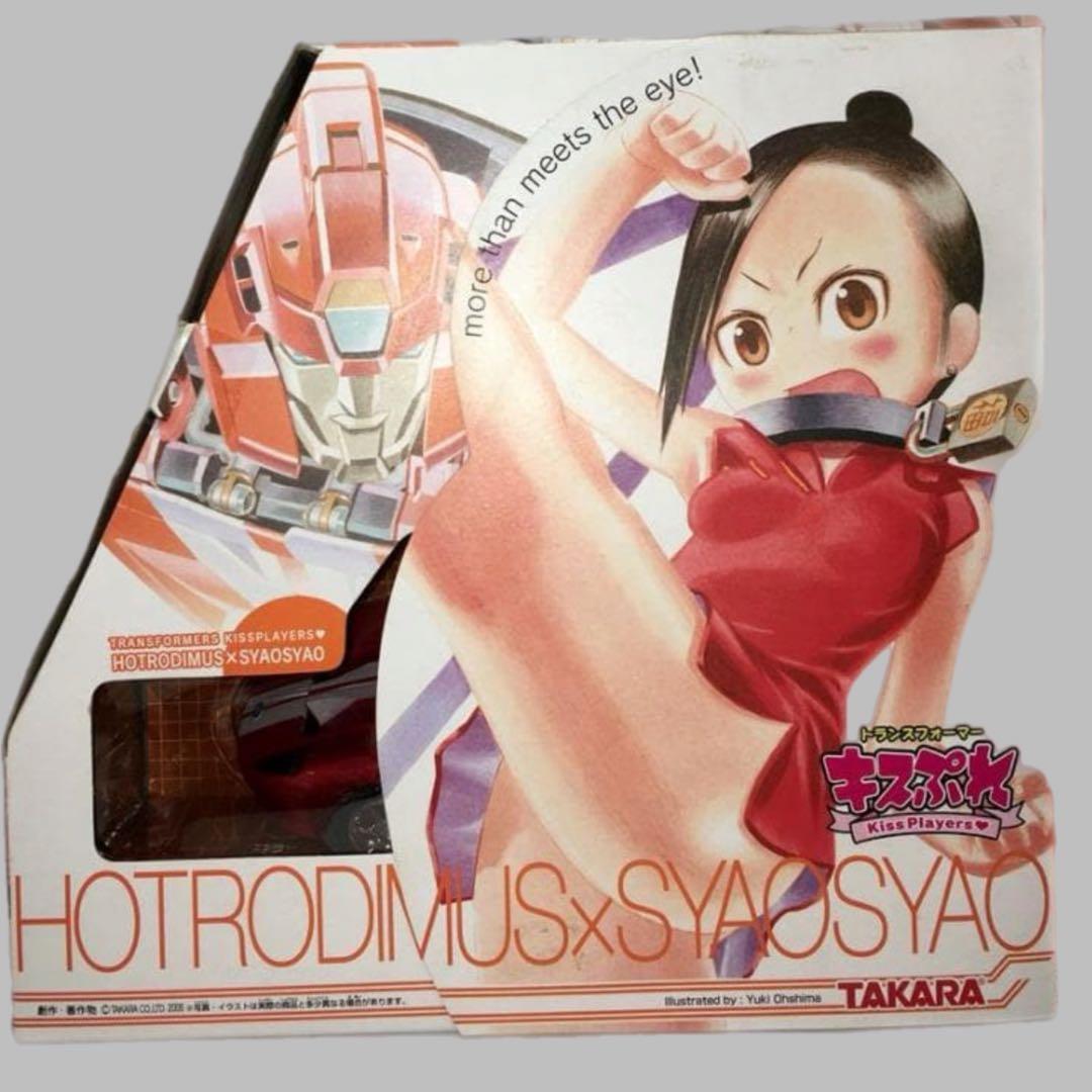 トランスフォーマー キスぷれ ホットロディマス×シャオシャオ