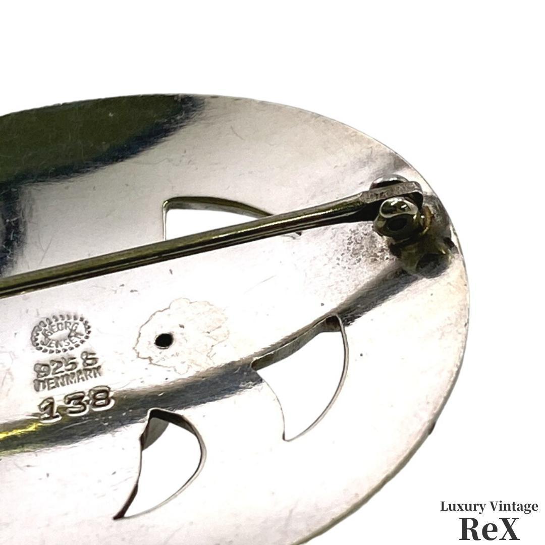 【超美品】ジョージジェンセン   ブローチ シルバー