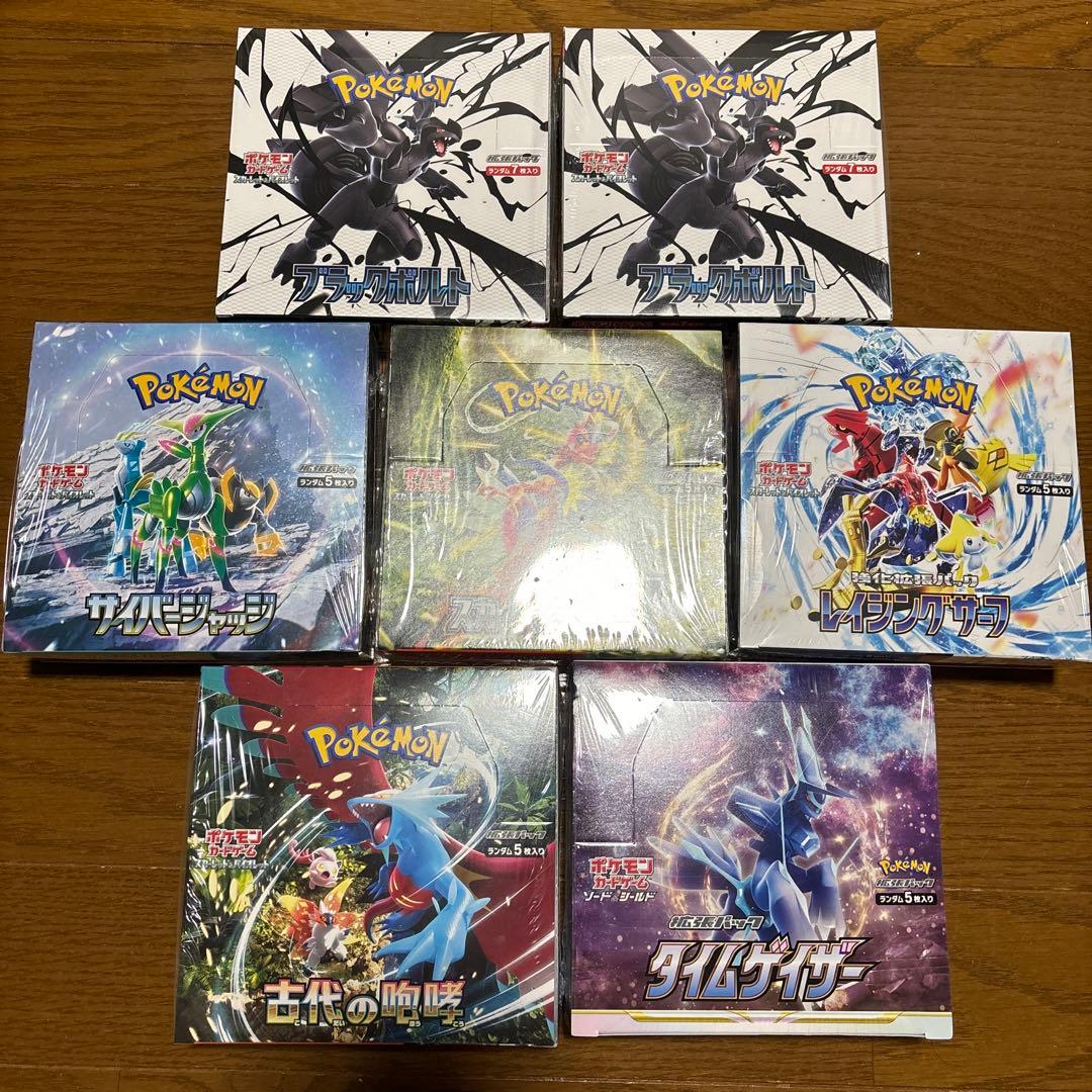 新品未開封　正規シュリンク付き　ポケカ　boxセット売り