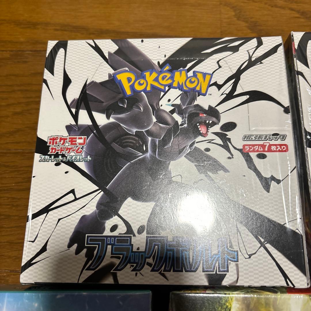 新品未開封　正規シュリンク付き　ポケカ　boxセット売り