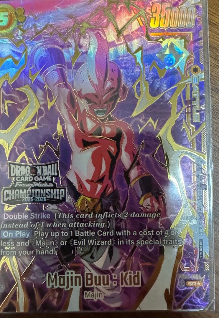 犬*様 フュージョンワールド　魔人ブウ　チャンピオンシップ　プロモ