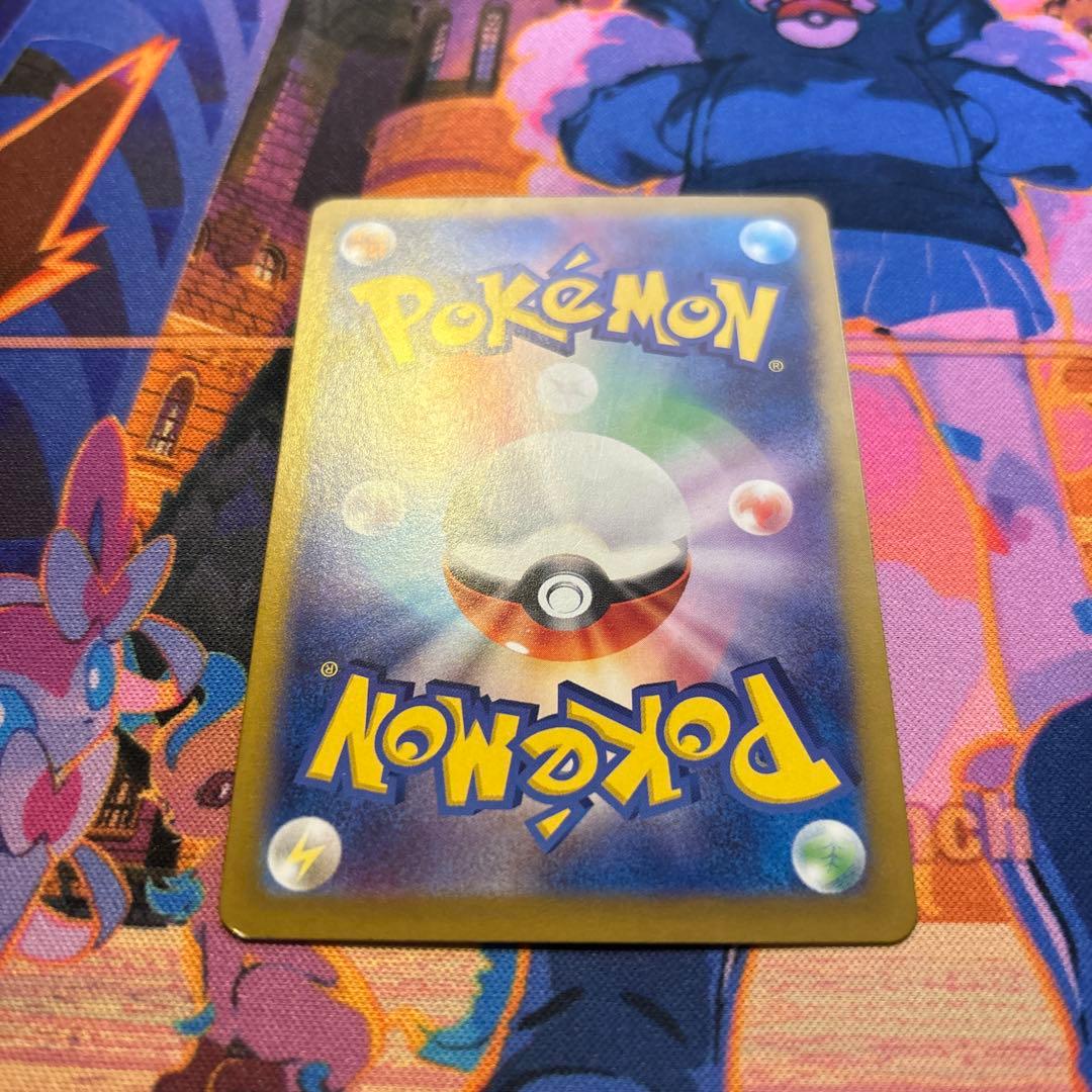 ルギアV SR SA パラダイムトリガー