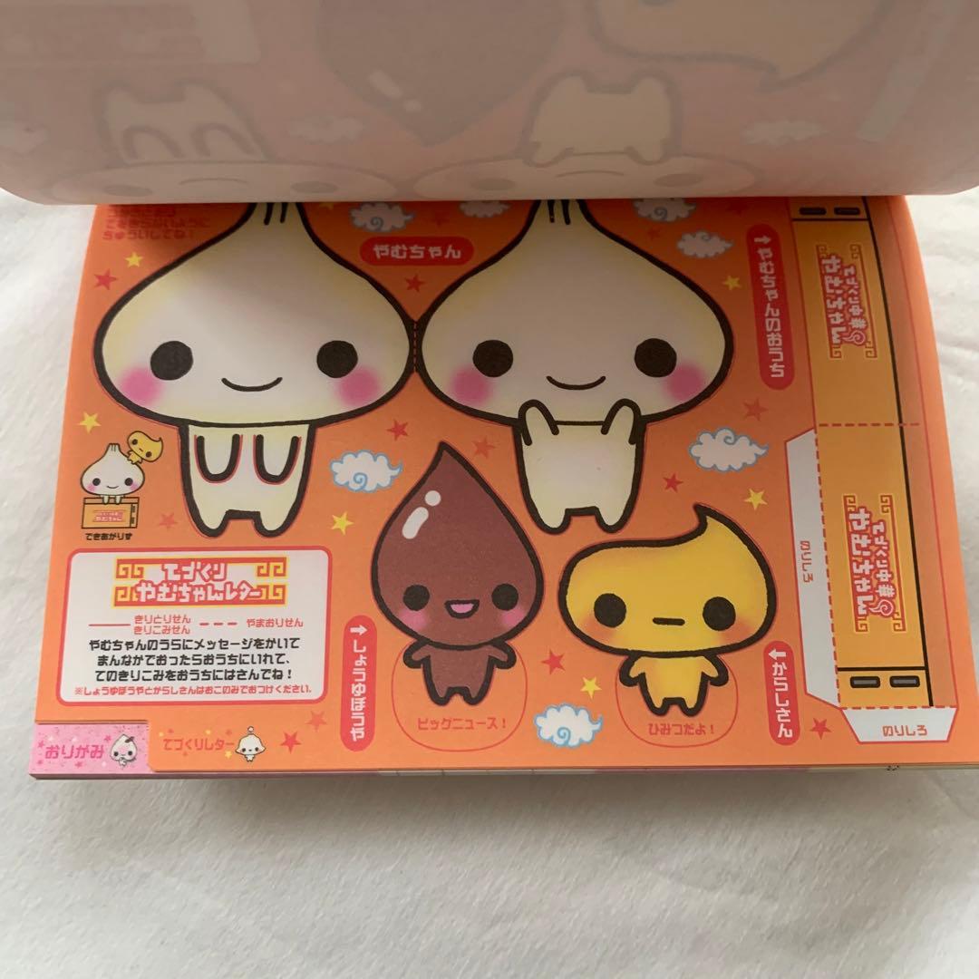 【当時物】てづくり中華　やむちゃん　メモ帳　平成レトロ　クラックス　インデックス