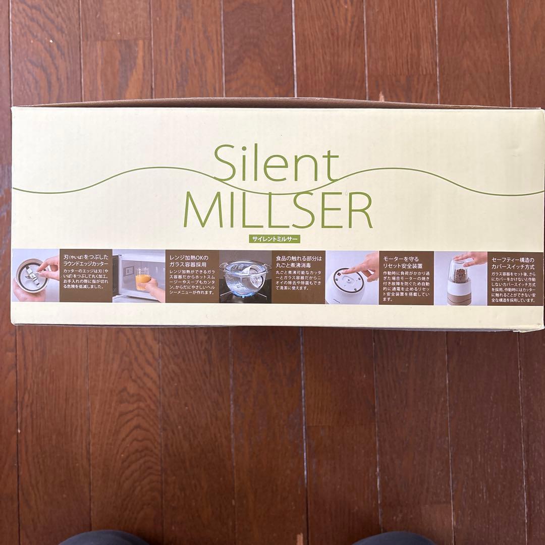 キッチン家電 Iwatani Silent MILLSER IFM-S30G-SET