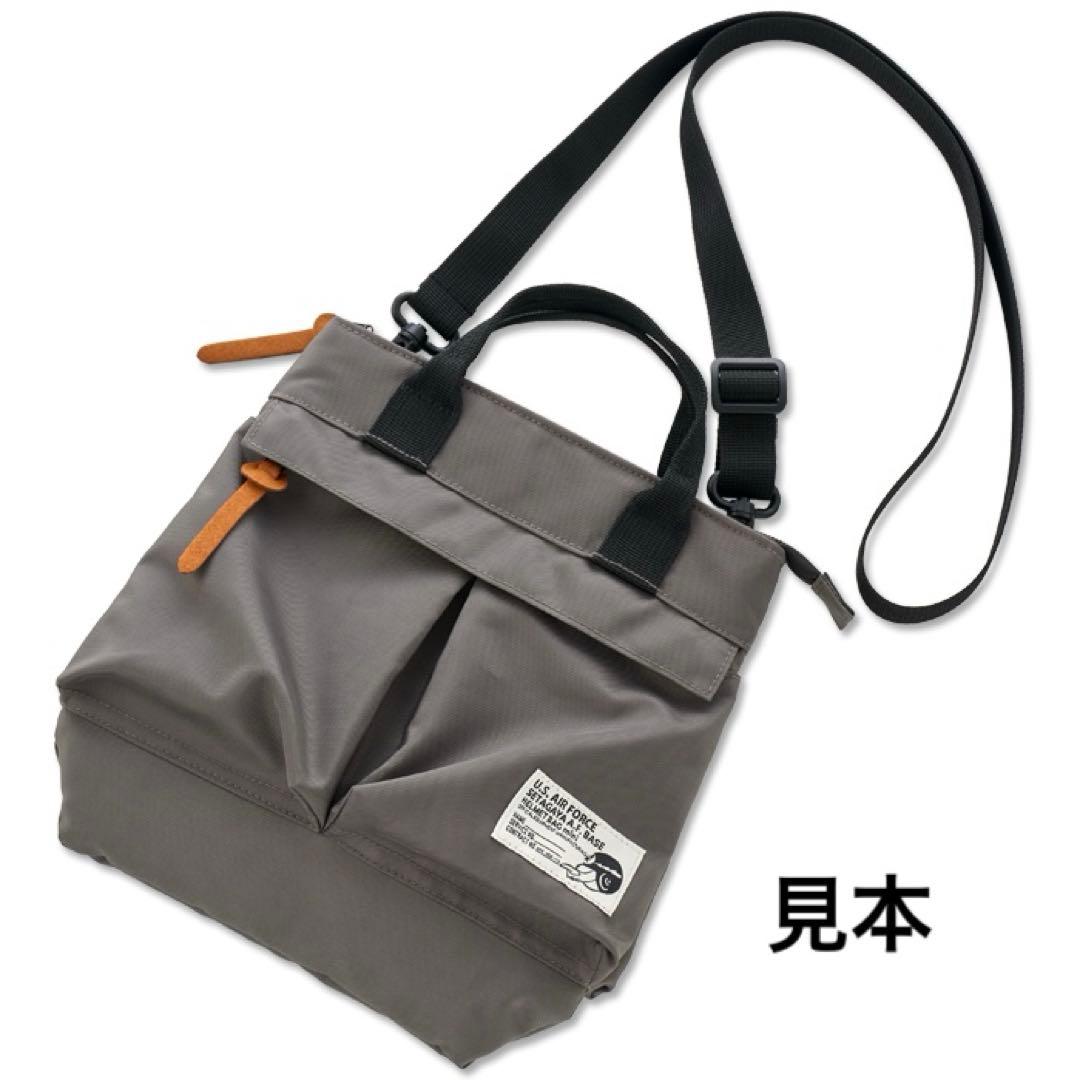 世田谷ベース正式装備品　HELMET BAG mini/スウェット&CD(S)