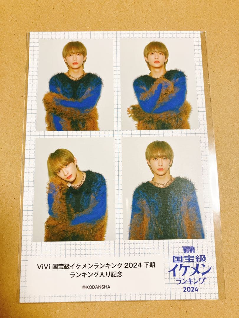 龍宮城　伊藤圭吾　KEIGO イケメンくじ　サイン　アクスタ、缶バッジ、写真