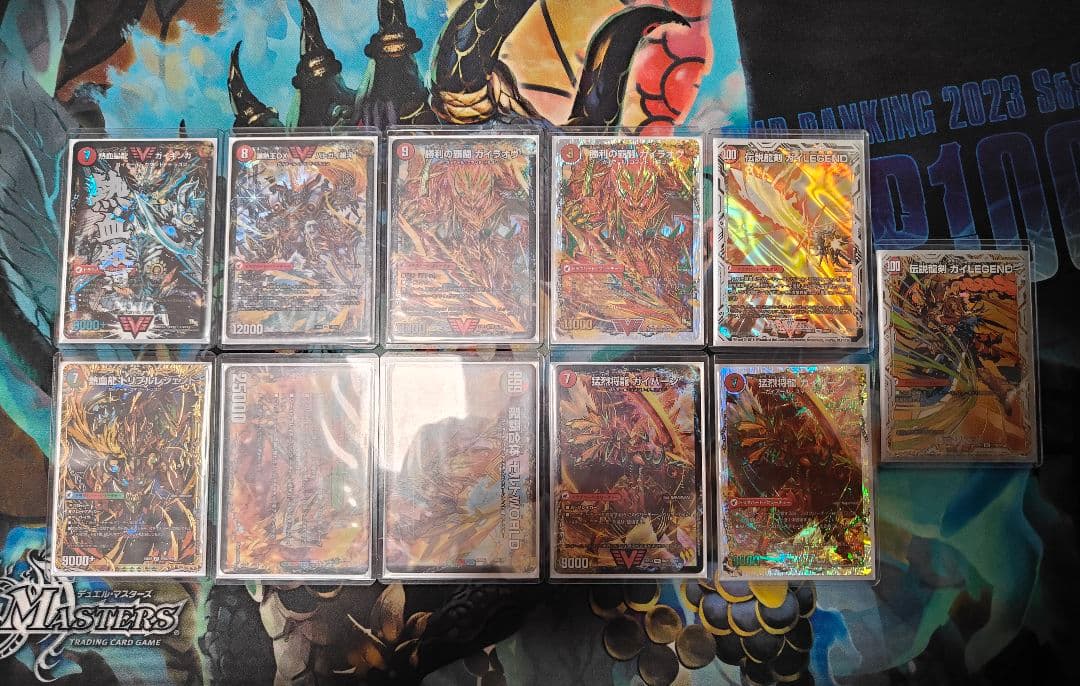 ドラグハートセット