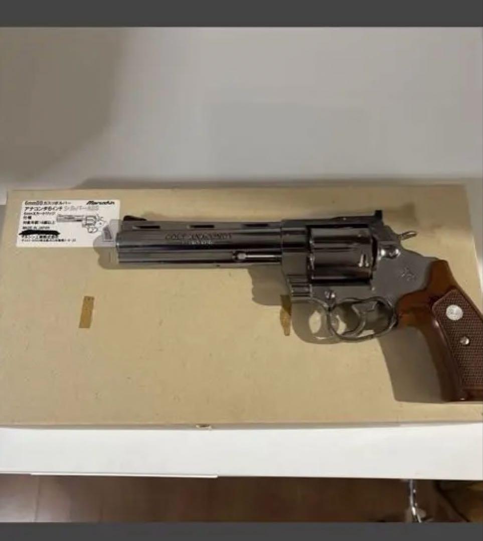 マルシン　COLT ANACONDA ガスガン　アナコンダ