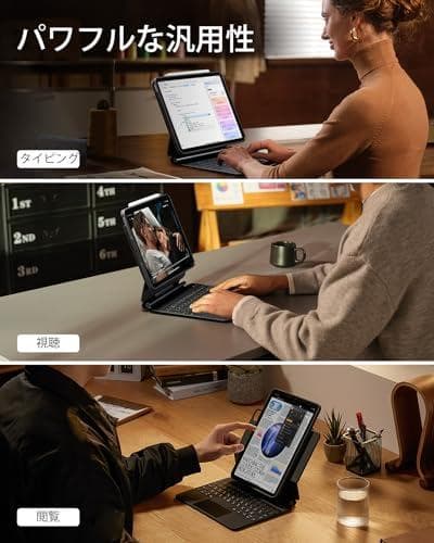 ESR iPad Pro 11 (M5/M4, 2025/2024) キーボーm