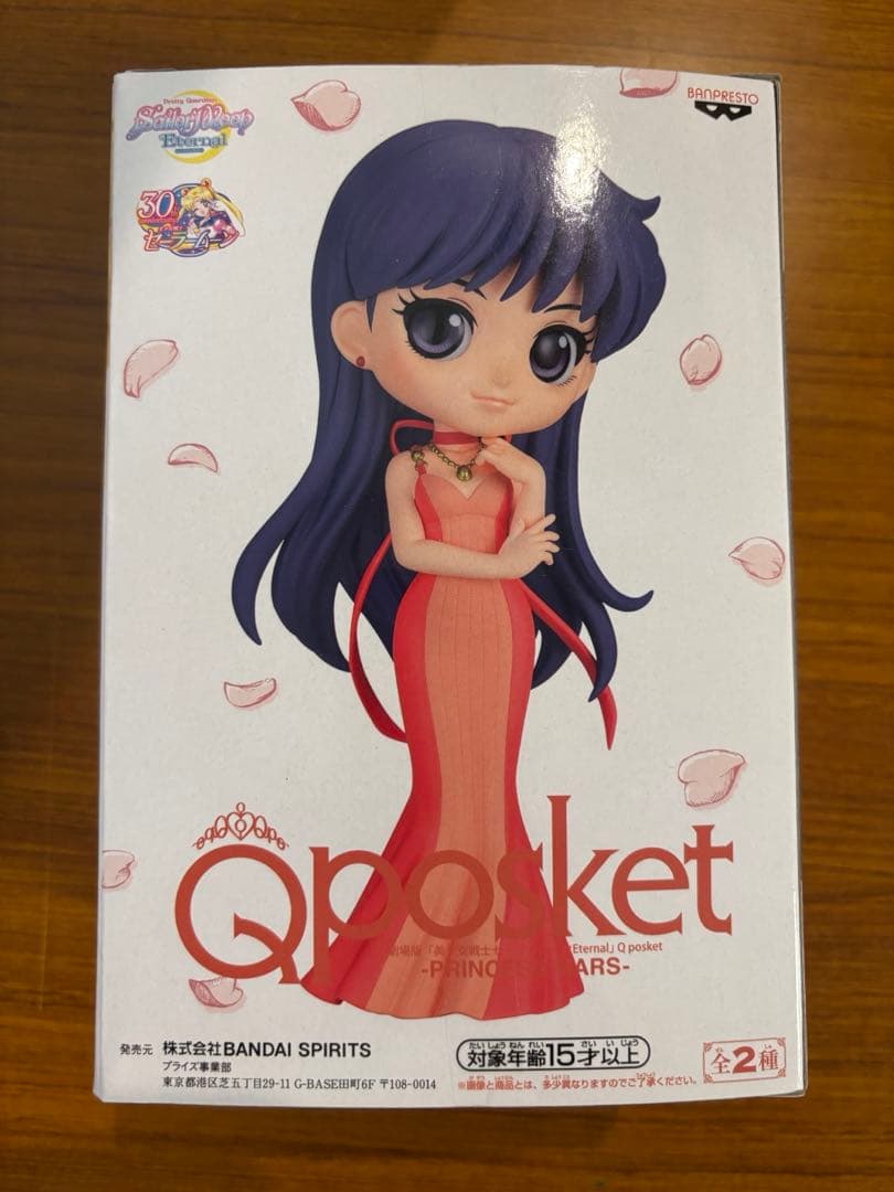 セーラームーンqposket 16セット売り