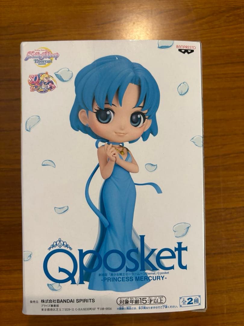 セーラームーンqposket 16セット売り