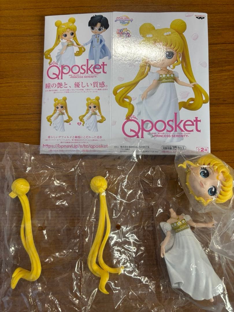 セーラームーンqposket 16セット売り