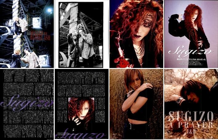 SUGIZO ソロ LUNA SEA ルナシー 雑誌 切り抜き 475P