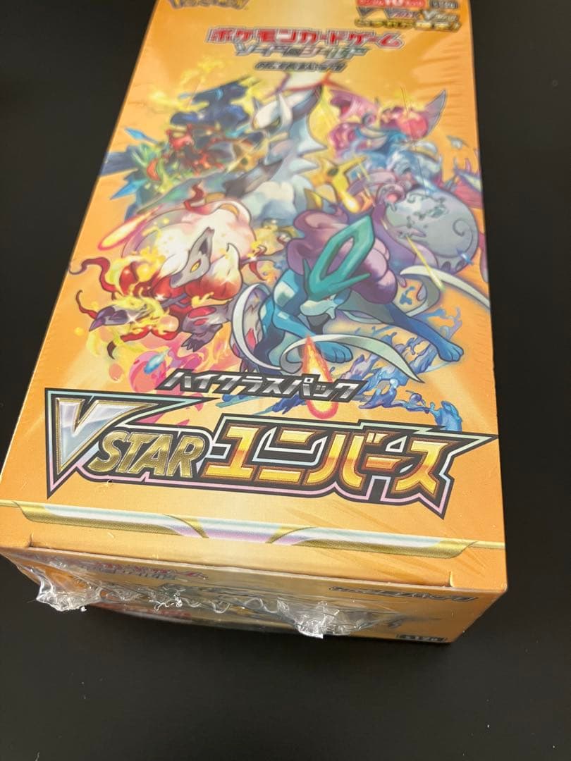 ポケモンカードゲーム VSTARユニバース ボックス
