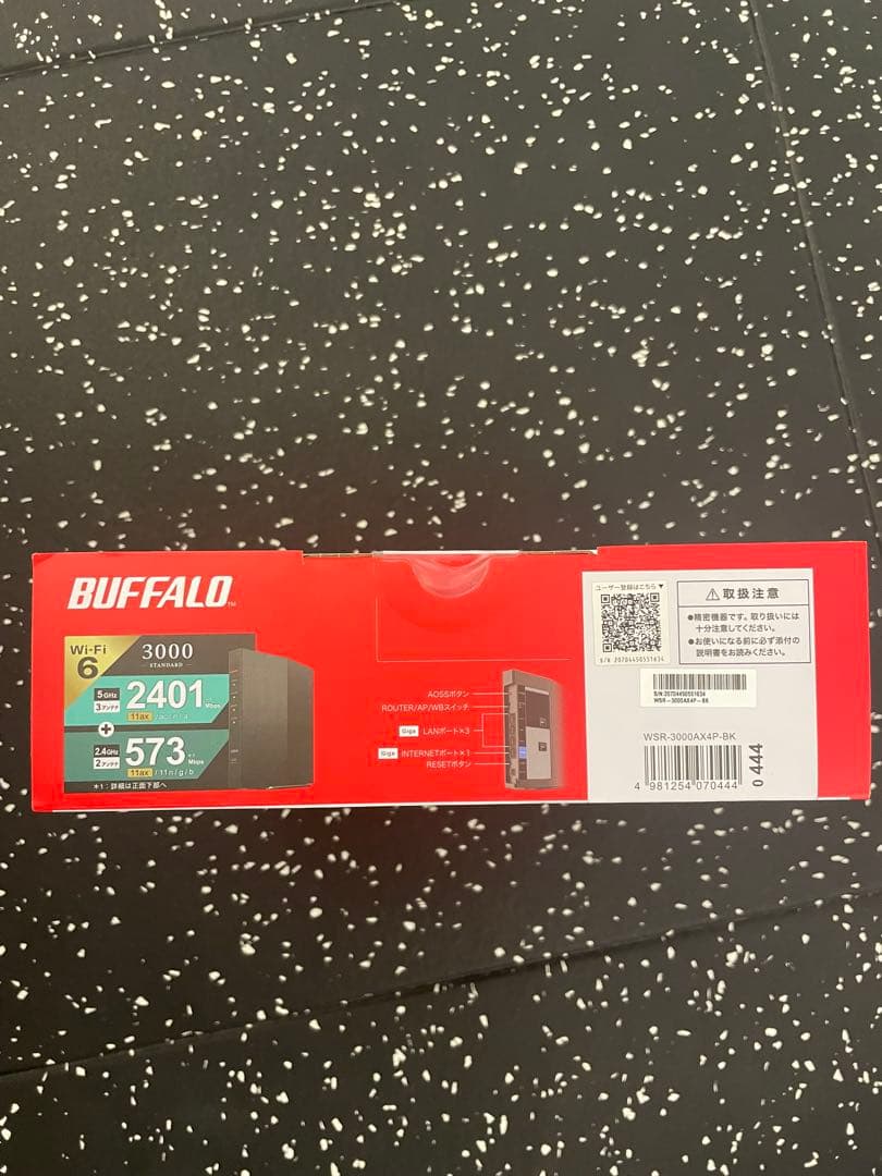 BUFFALO WSR-3000AXP-BK 無線LANルーター