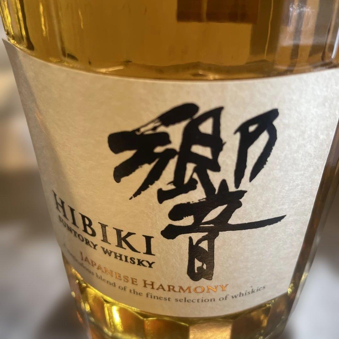 山崎1923。響 ウイスキー セット