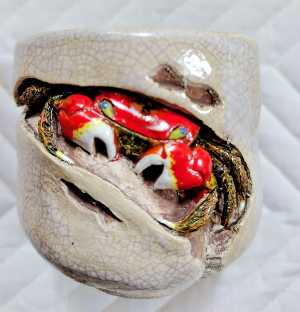 水月焼　竹本輝夫作　天神蟹夫婦湯呑　　一対　共箱　新品未使用　希少！