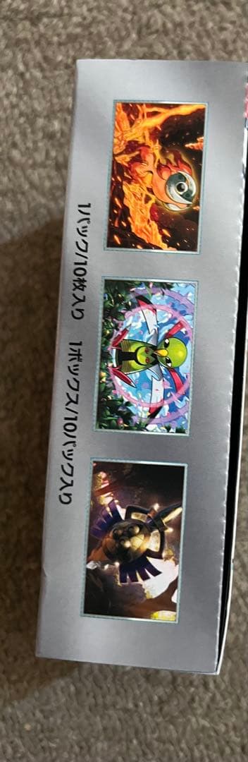 p*p様 ポケモンカードゲーム テラスタルフェスEX 1ボックス/10パック入り