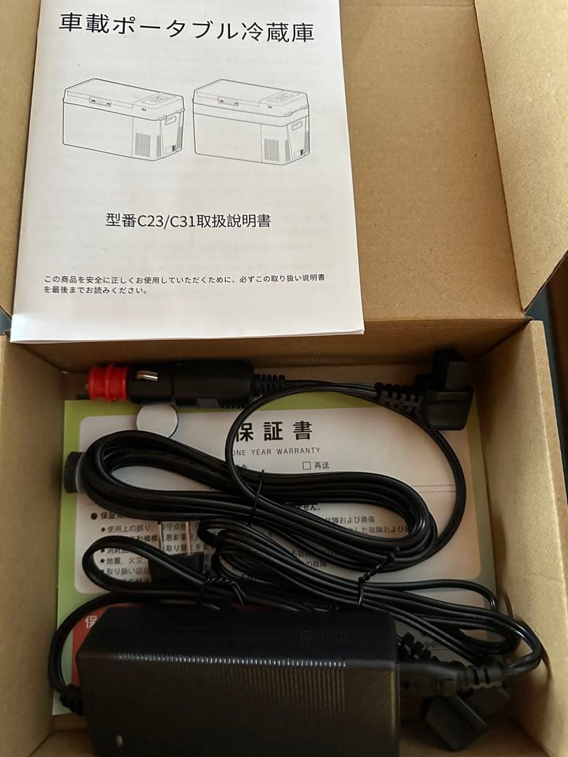 24L ポータブル車載冷蔵庫 コンプレッサー式【美品】