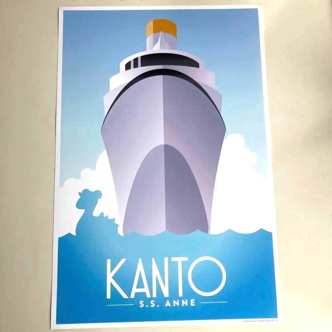 カントー地方　ポスター