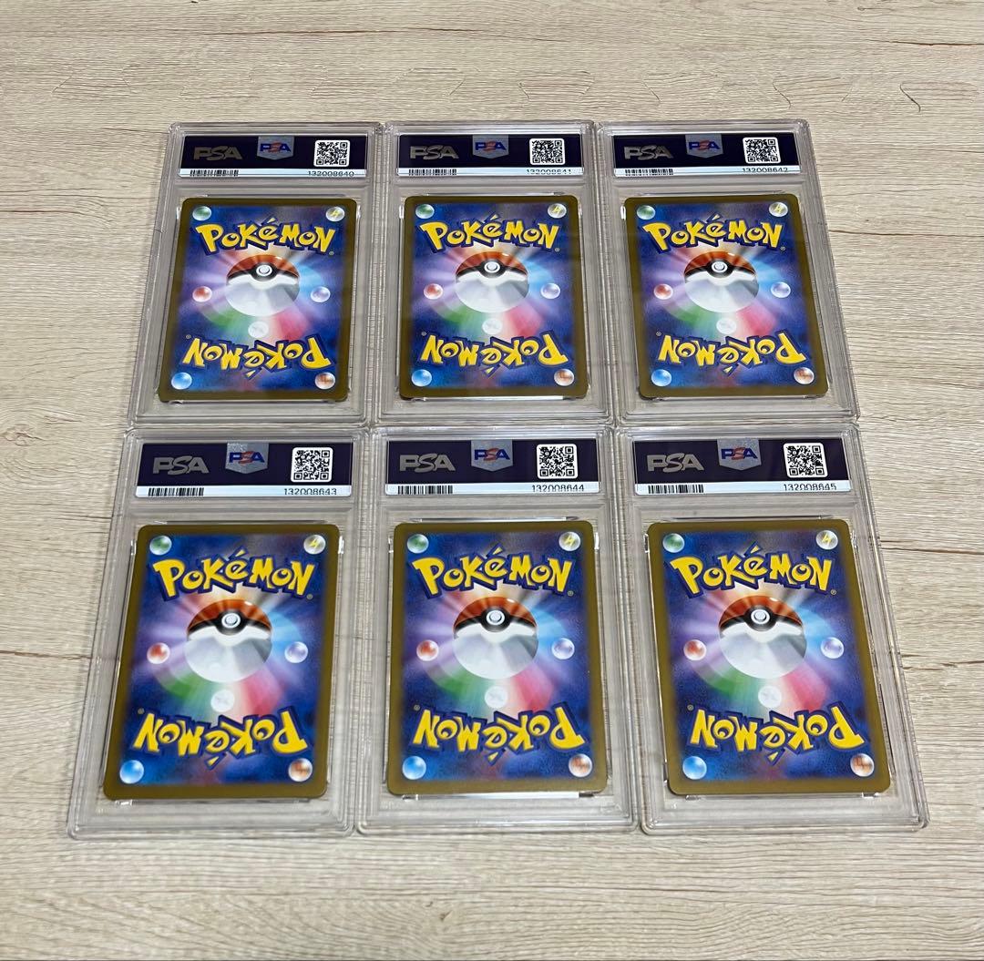 6連番　マクドナルド　プロモ　コンプ　PSA10.10.8.10.10.10