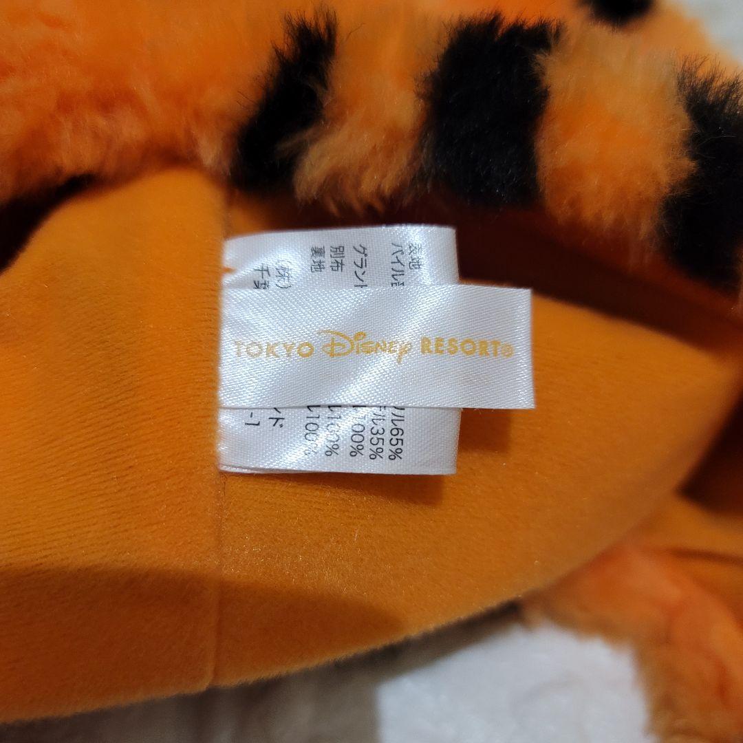 【東京ディズニーリゾート】くまのプーさん ティガー マフラーキャップ