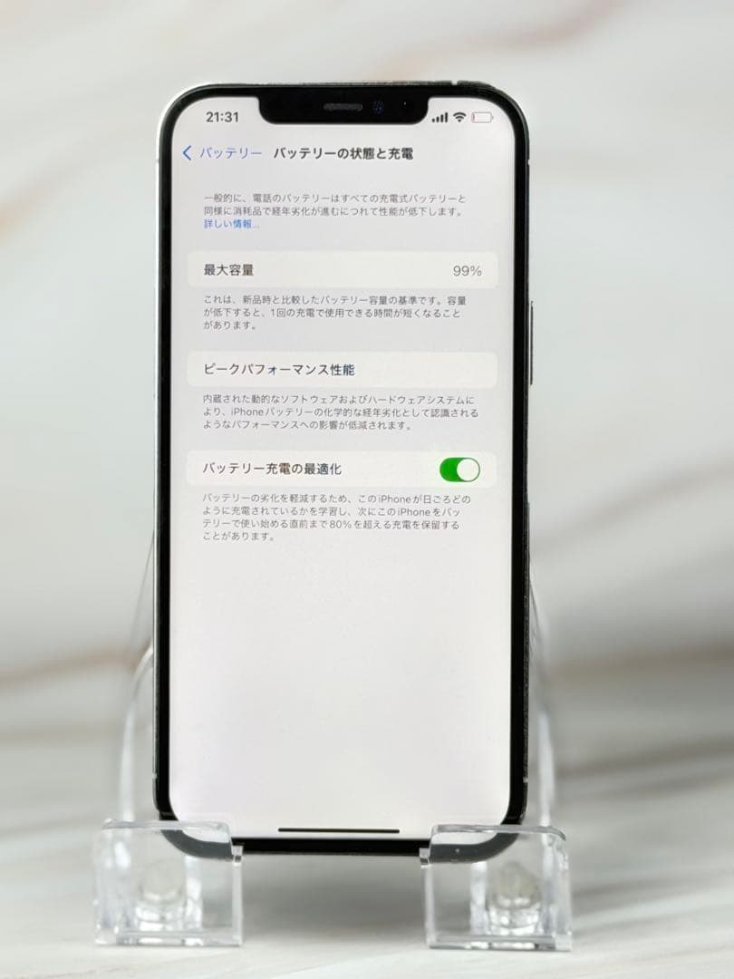 iphone12 pro max 256gbシルバージャンク本体