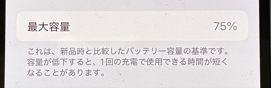 Apple iPhone 13 mini ピンク 本体 充電ケーブル付き
