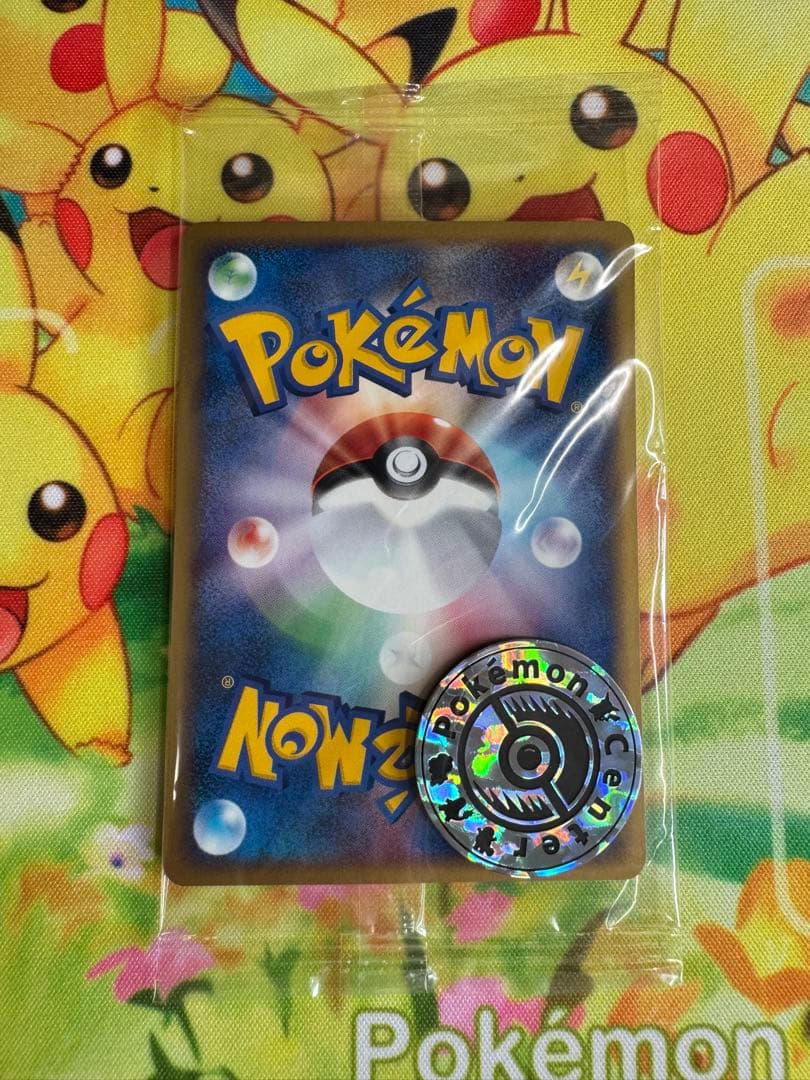 未開封 ポケモンセンター オーサカ 付き ポケモンカード e 020/P