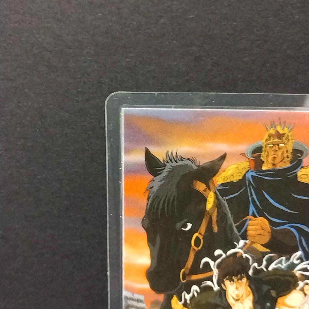 W*o様 北斗の拳 ケンシロウVSラオウ アマダ ラミカ No.512【入手困難