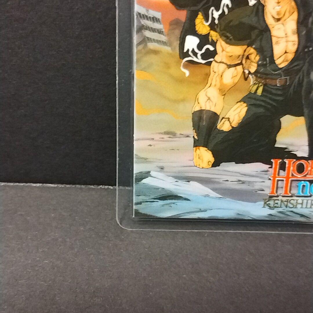 W*o様 北斗の拳 ケンシロウVSラオウ アマダ ラミカ No.512【入手困難