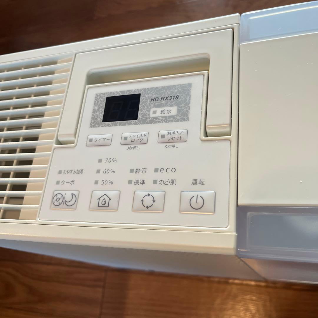 ダイニチ 加湿器 ハイブリッド式 HD-RX318-W 純正交換フィルター付き