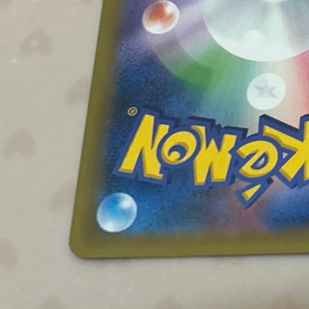 ニ*き様 ポケモンブリーダー SR(ひかる伝説)