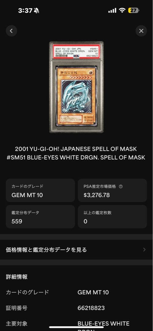 遊戯王OCG デュエルモンスターズ yk