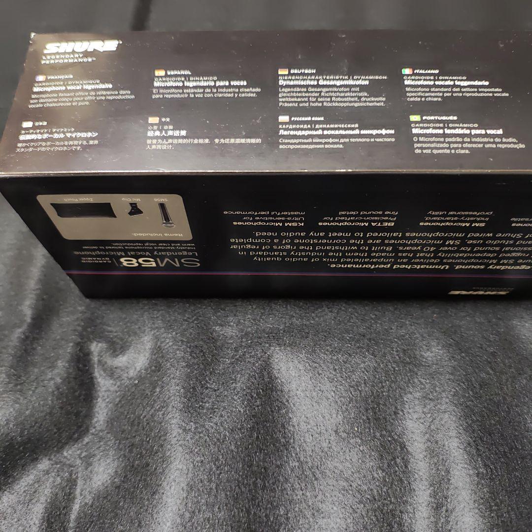 SHURE SM58-LCE ボーカル用ダイナミックマイク