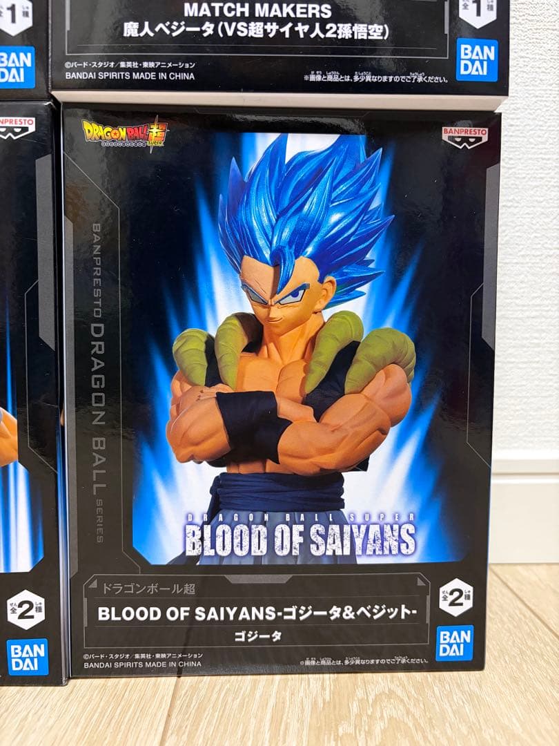 ドラゴンボール プライズフィギュアセット 9体