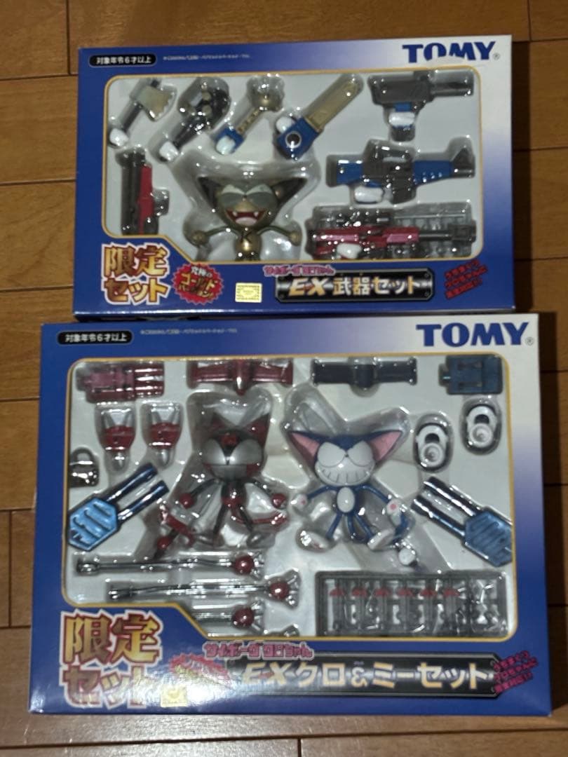 サイボーグクロちゃん EXクロ＆ミーセット、EX武器セット