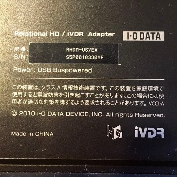 Maxell iVDR-S 250GBハードディスクとリーダーアダプター セット