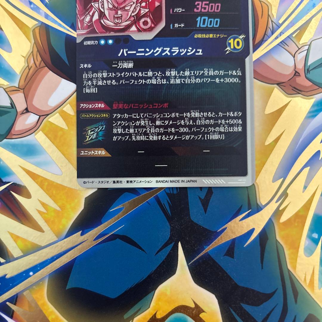 SDV3-029パラレル