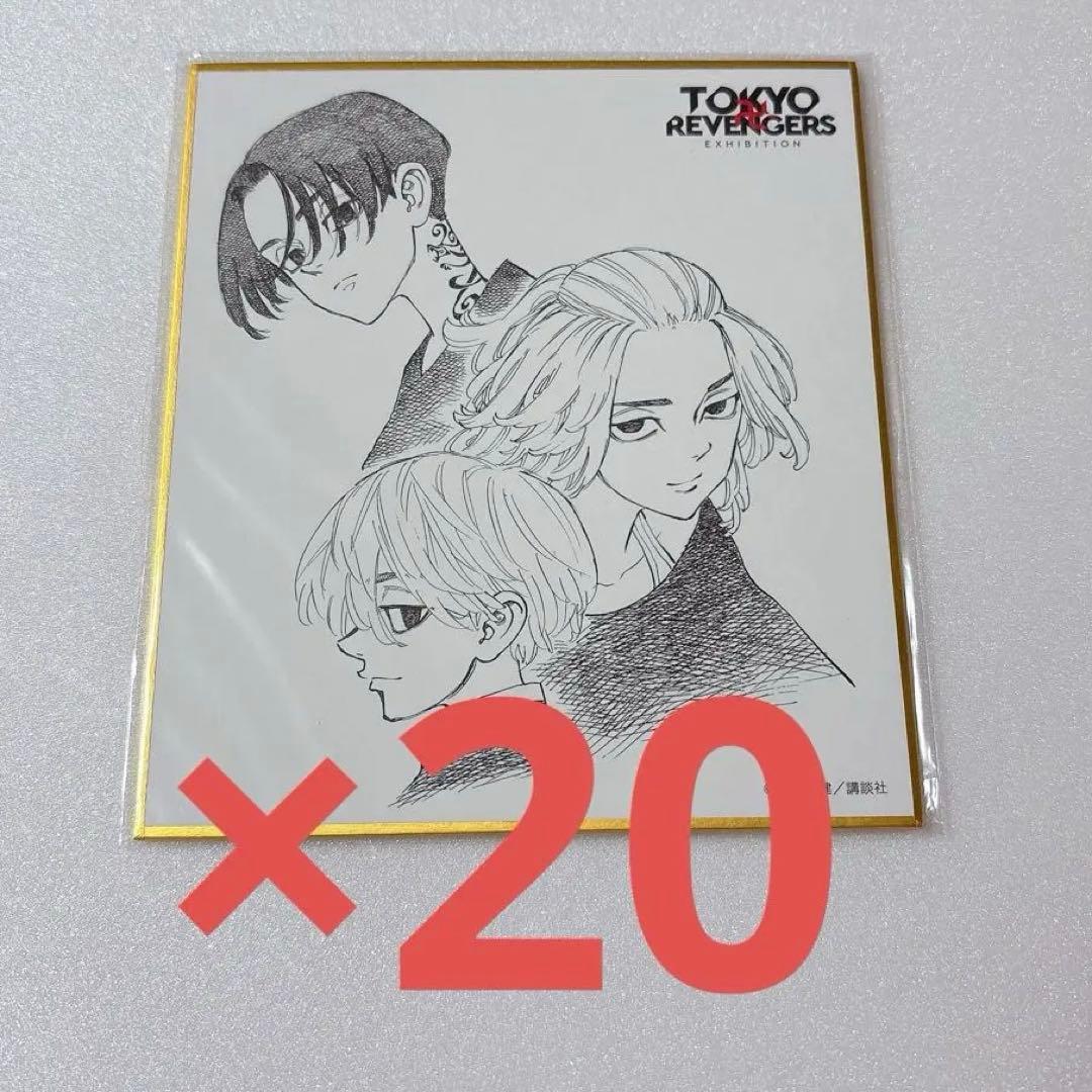 東京リベンジャーズ 佐野万次郎 原画展 ミニ色紙