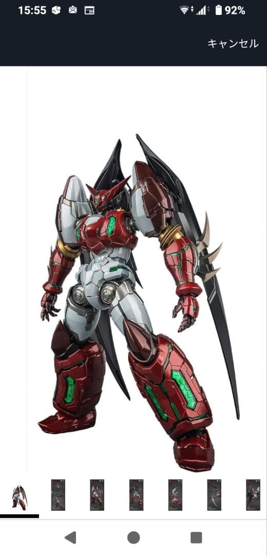 CCSTOYS 鉄魄　真ゲッター1ロボ　スタースラッシャー新品未開封