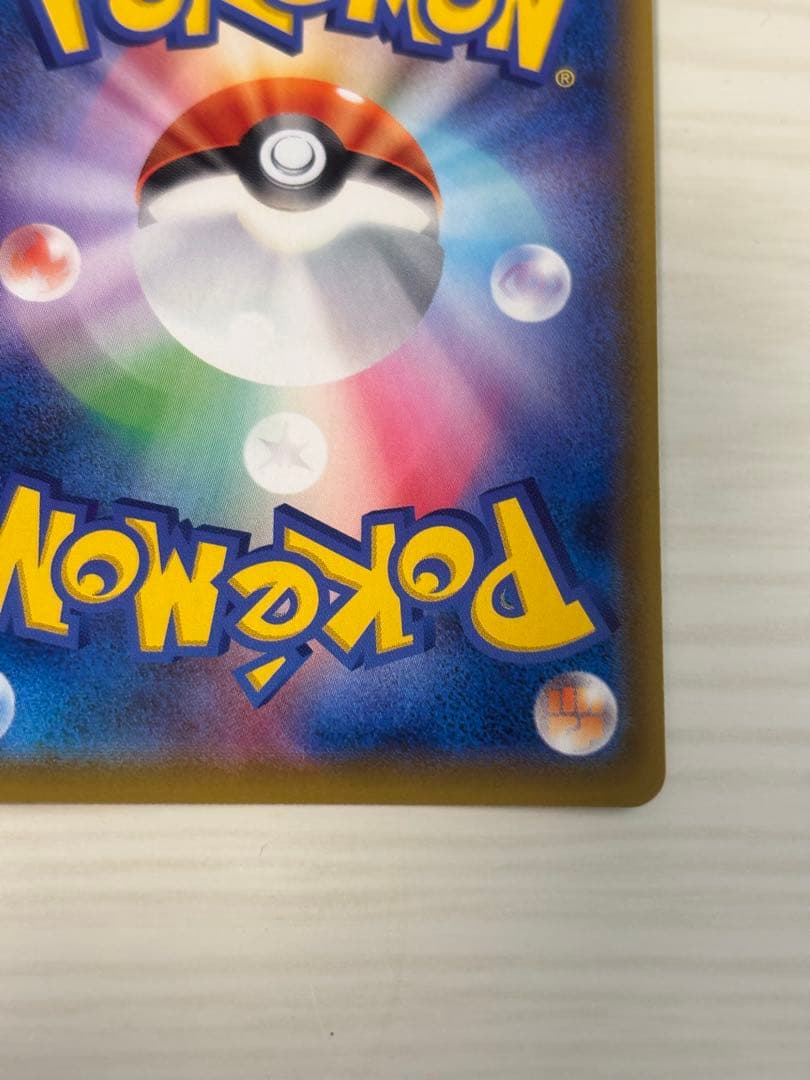 （値下げ）ソルルナ sr リーリエ